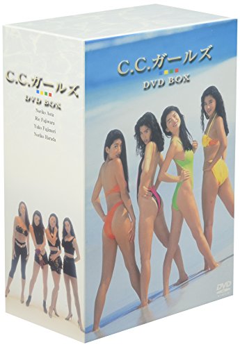 CCガールズ DVD BOX 5枚組 Amazon.co.jp: C.C.Girls DVD-BOX CCガールズ 青田典子 藤原理恵 原田
